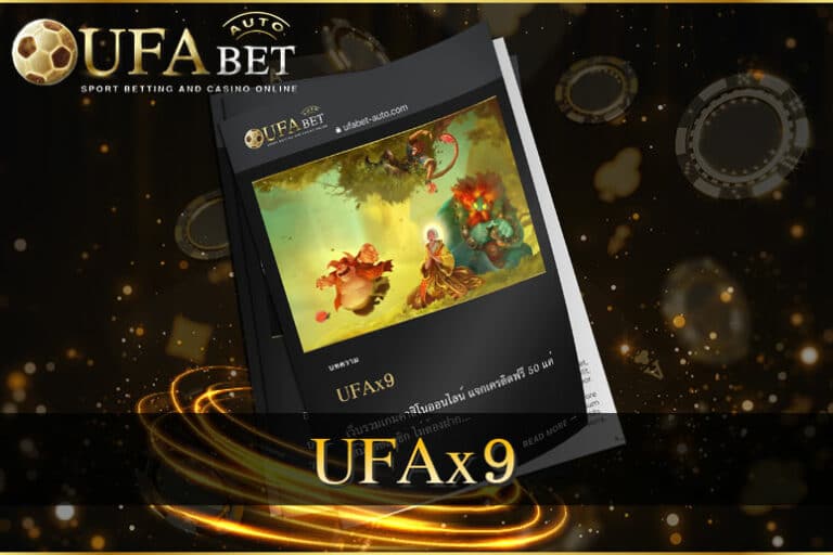 UFAx9