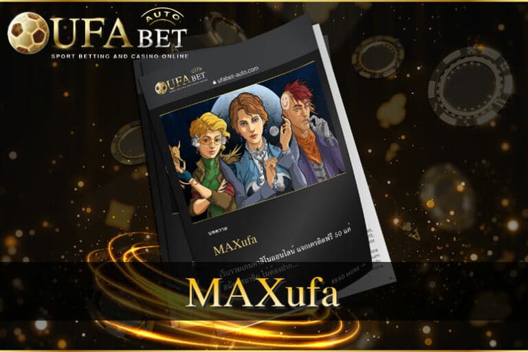 MAXufa