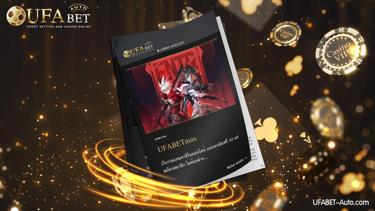 UFABET Max