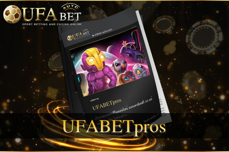 UFABETpros