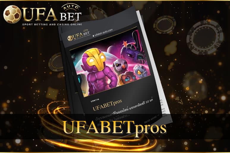 UFABETpros