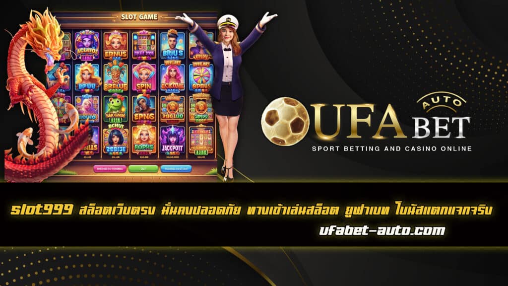slot999