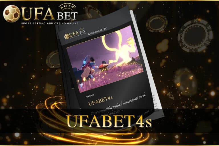 UFABET4s