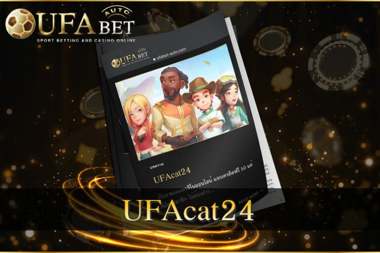 UFAcat24