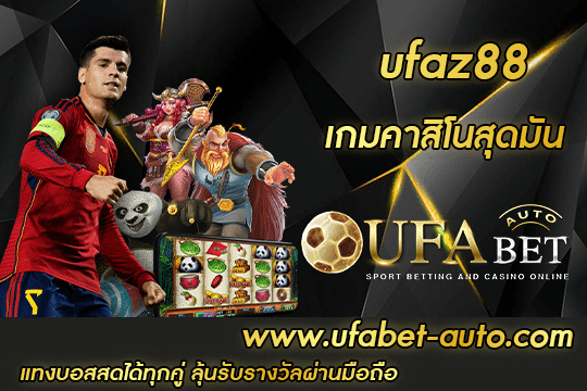 ufaz88