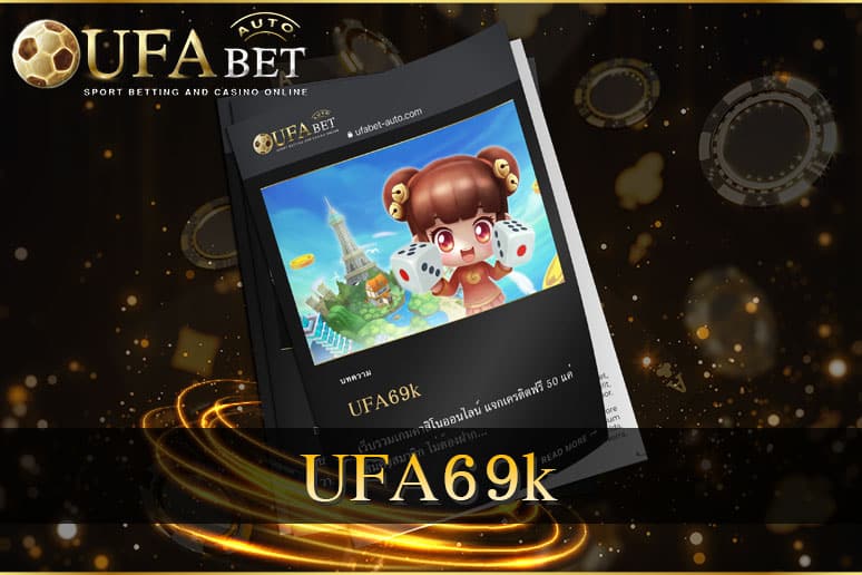UFA69k