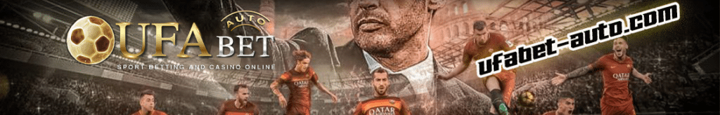 แทงบอลออนไลน์ มีอะไรบ้าง