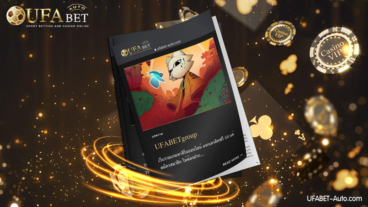 UFABET Group