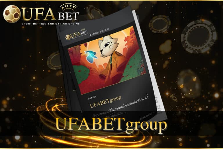 UFABETgroup