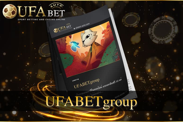 UFABETgroup