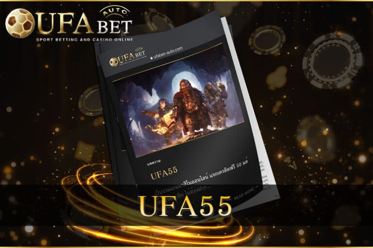 UFA55