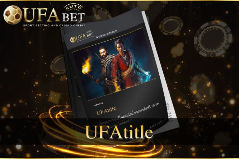 UFAtitle