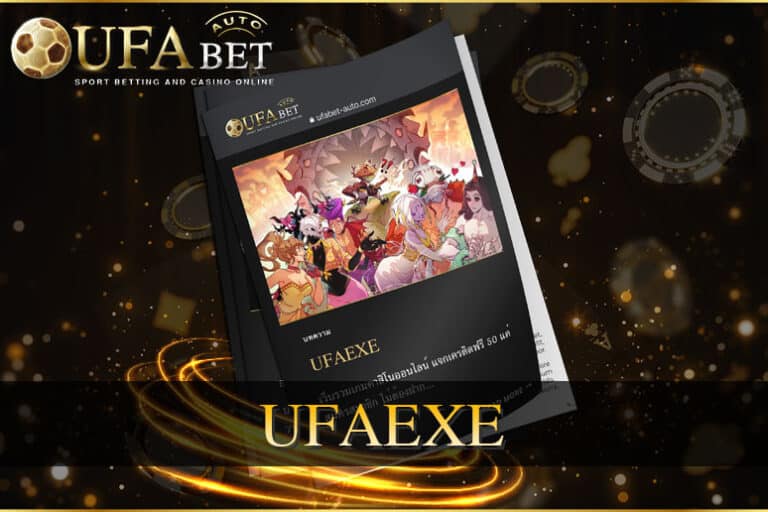 UFAEXE