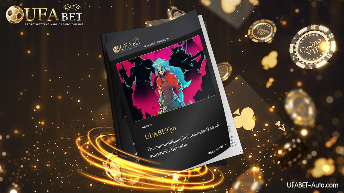UFABET Go