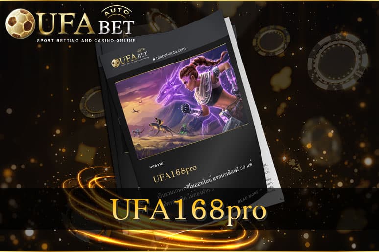 UFA168pro