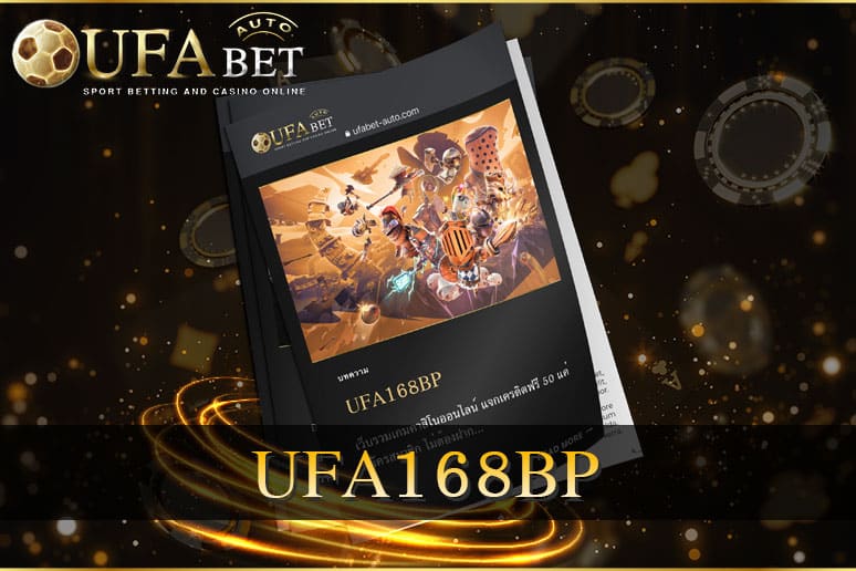UFA168BP