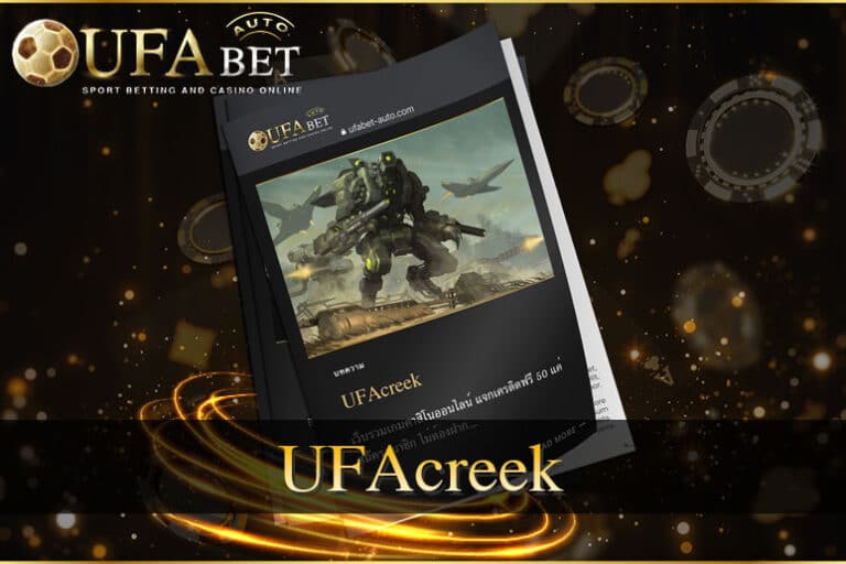 UFAcreek