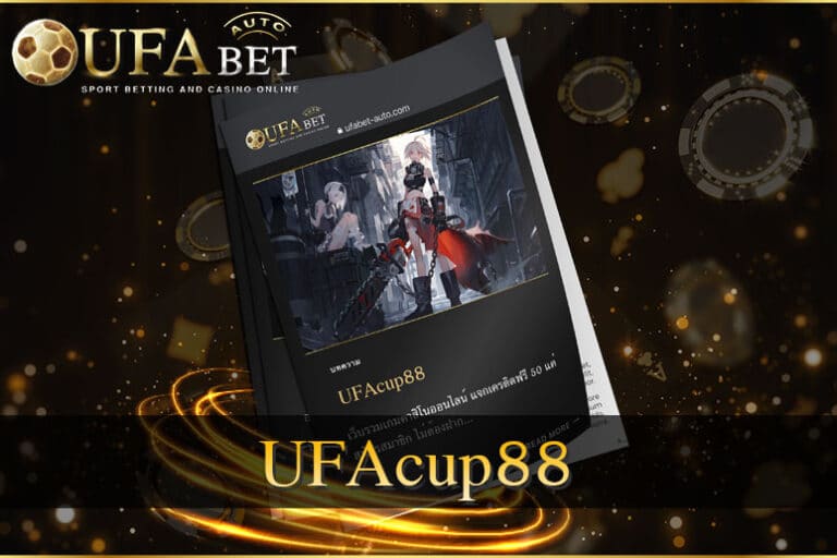 UFAcup88