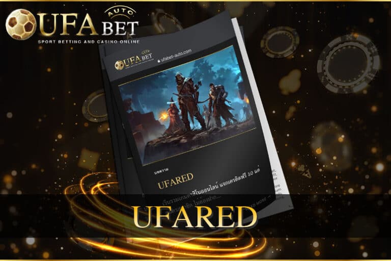 UFARED