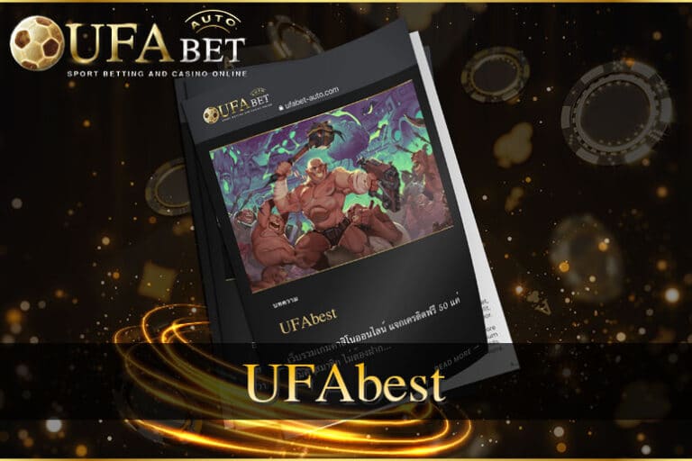 UFAbest