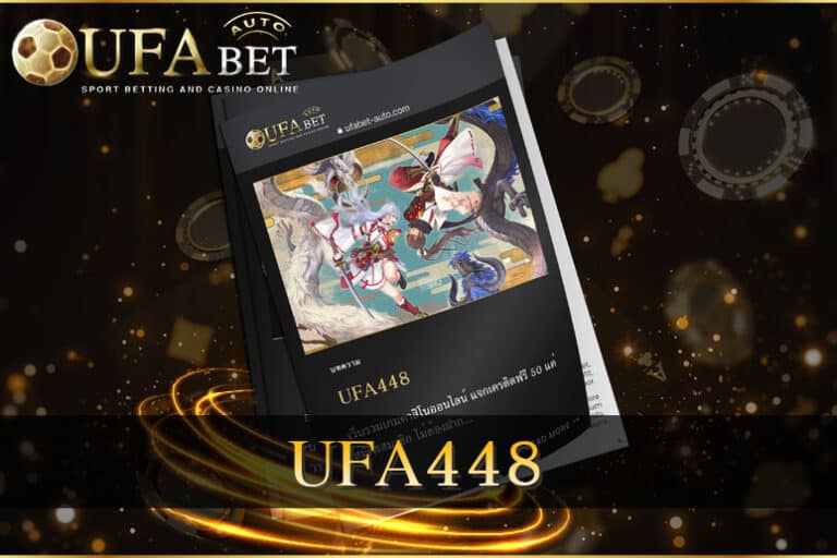 UFA448