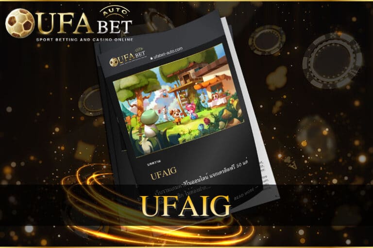 UFAIG