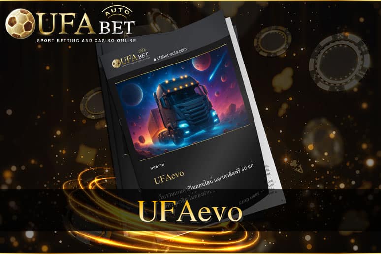 UFAevo