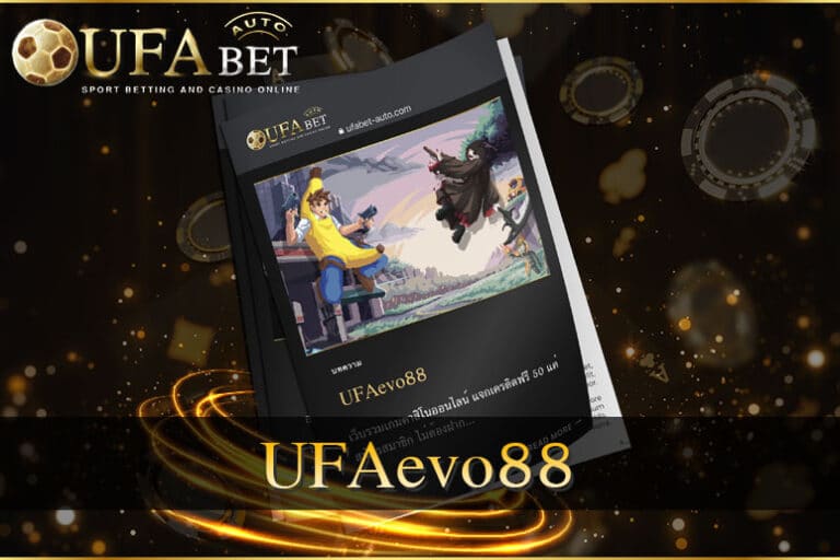 UFAevo88