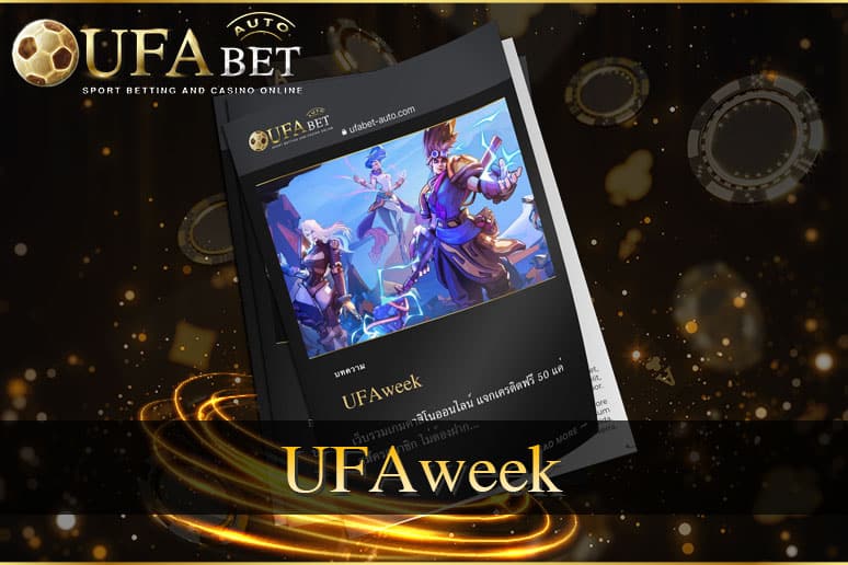 UFAweek