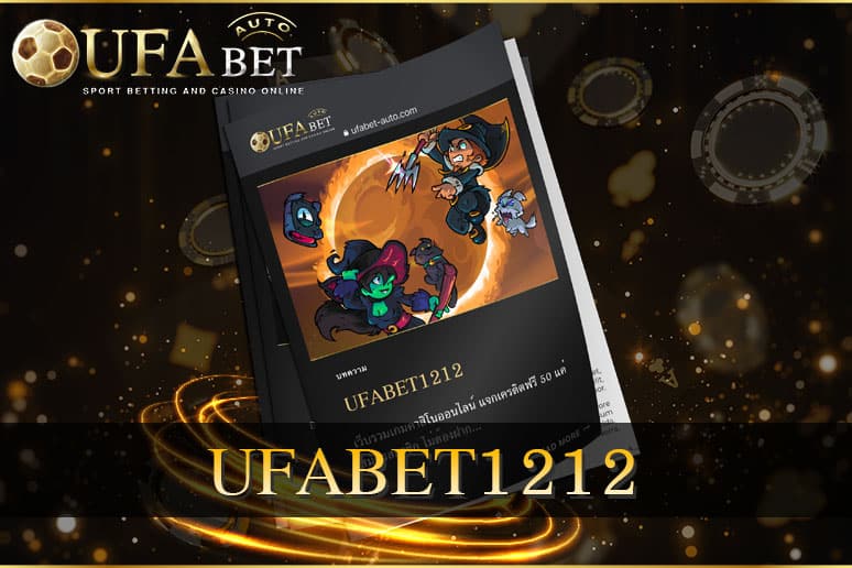 UFABET121