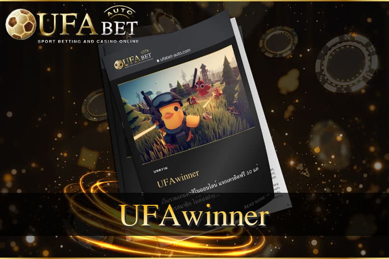 UFAwinner
