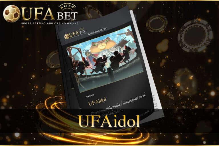 UFAidol