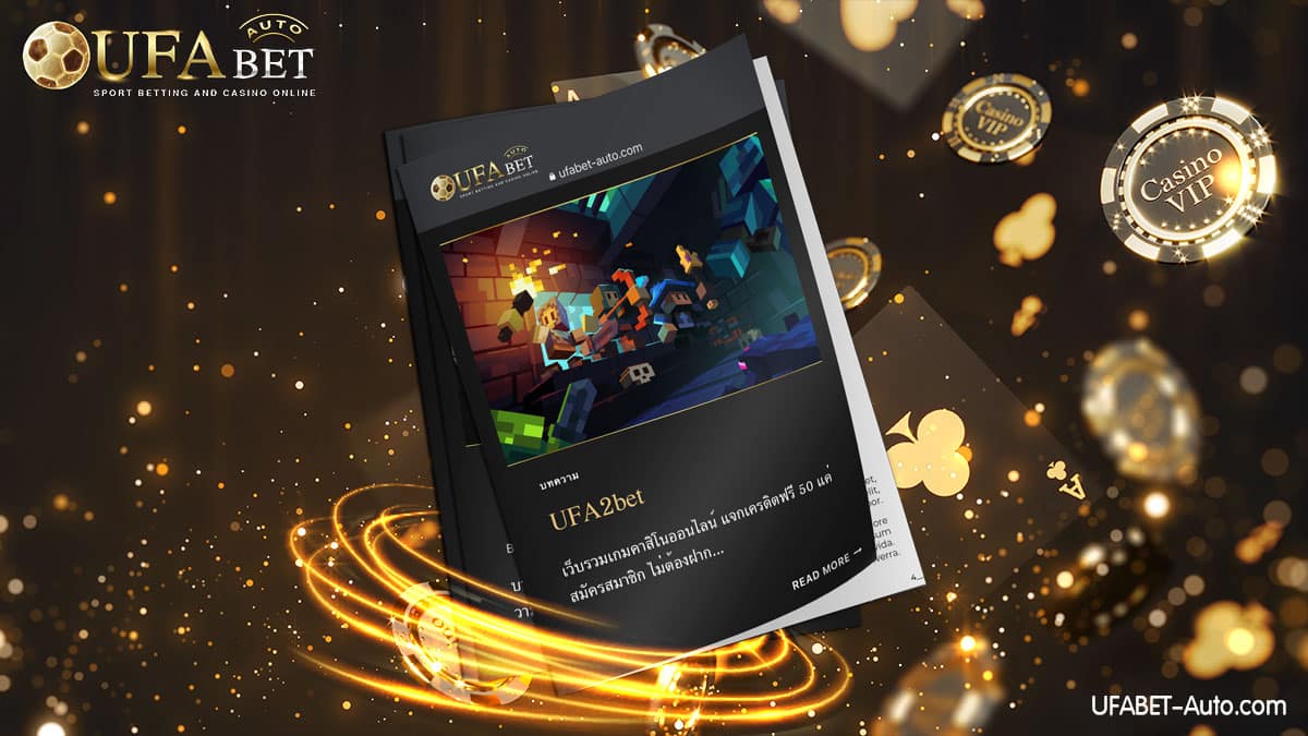 UFA 2bet