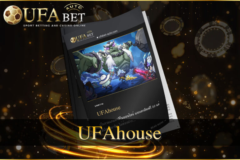 UFAhouse