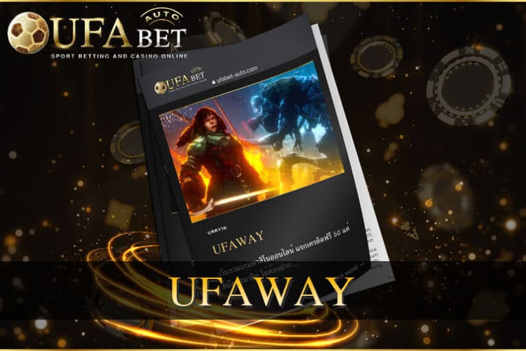 UFAWAY
