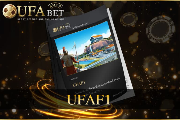 UFAF1